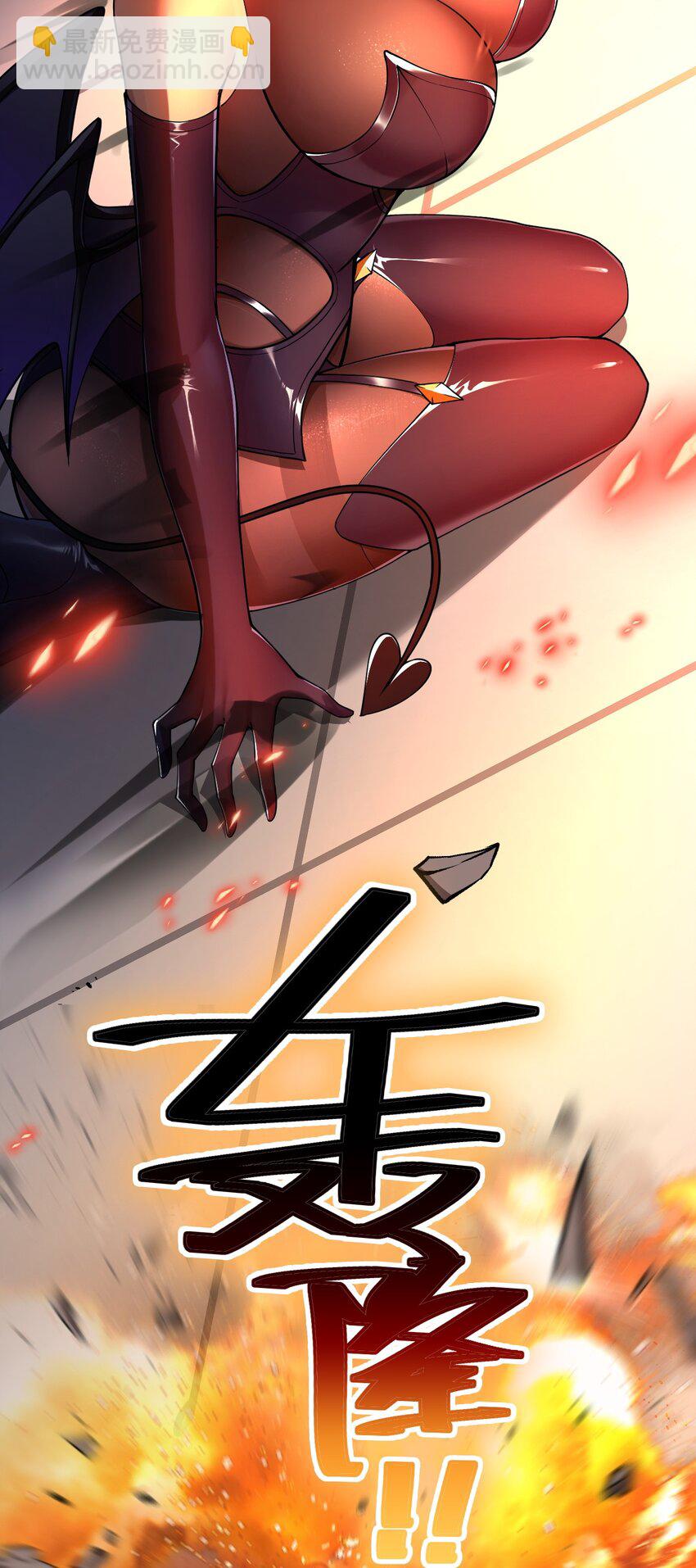 37 由我来帮你复仇!-第37话