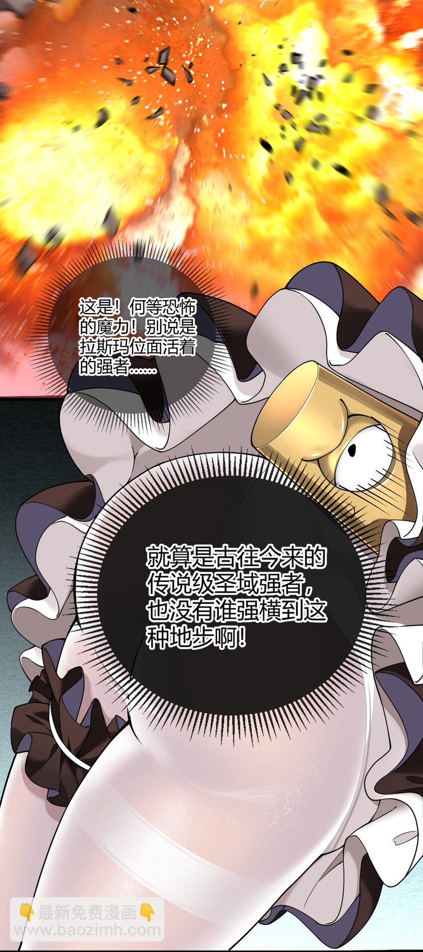 37 由我来帮你复仇!-第37话