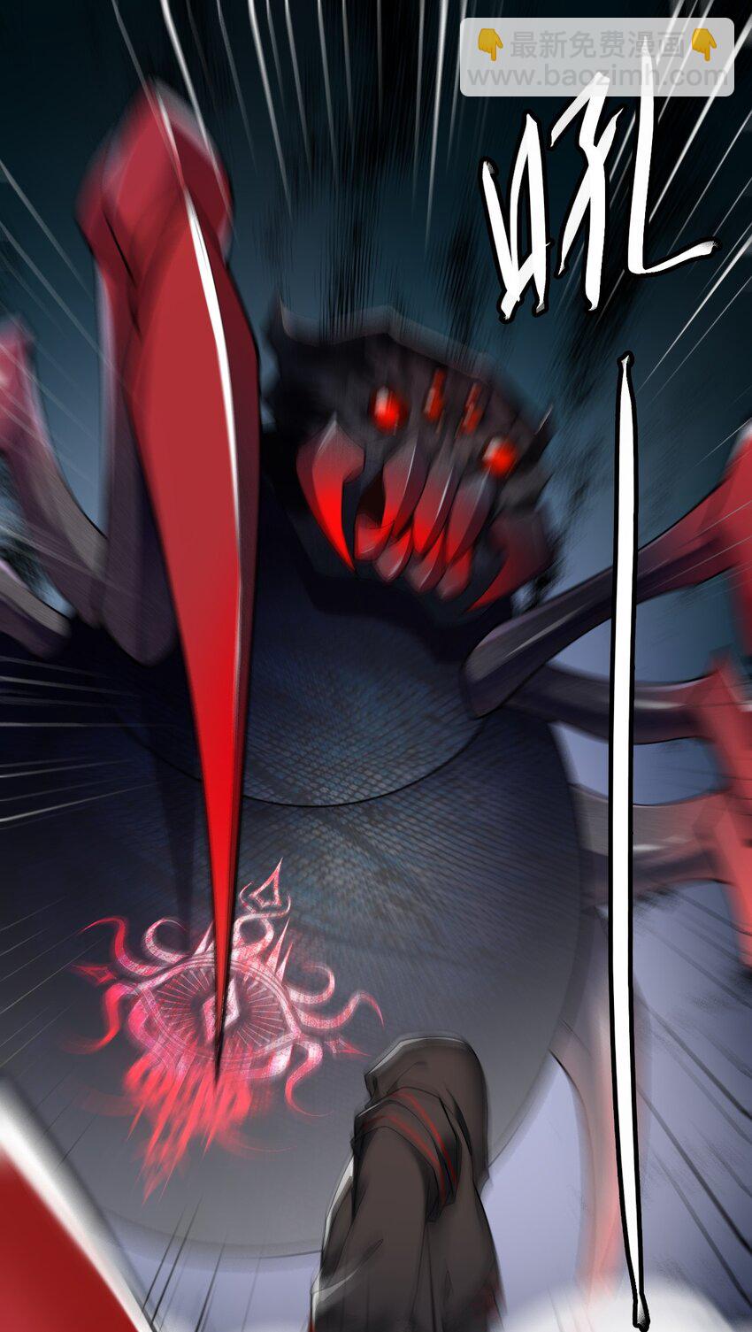 37 由我来帮你复仇!-第37话