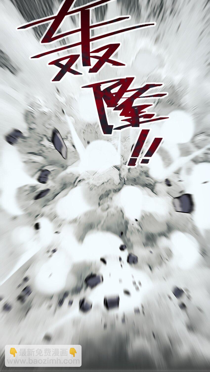 37 由我来帮你复仇!-第37话