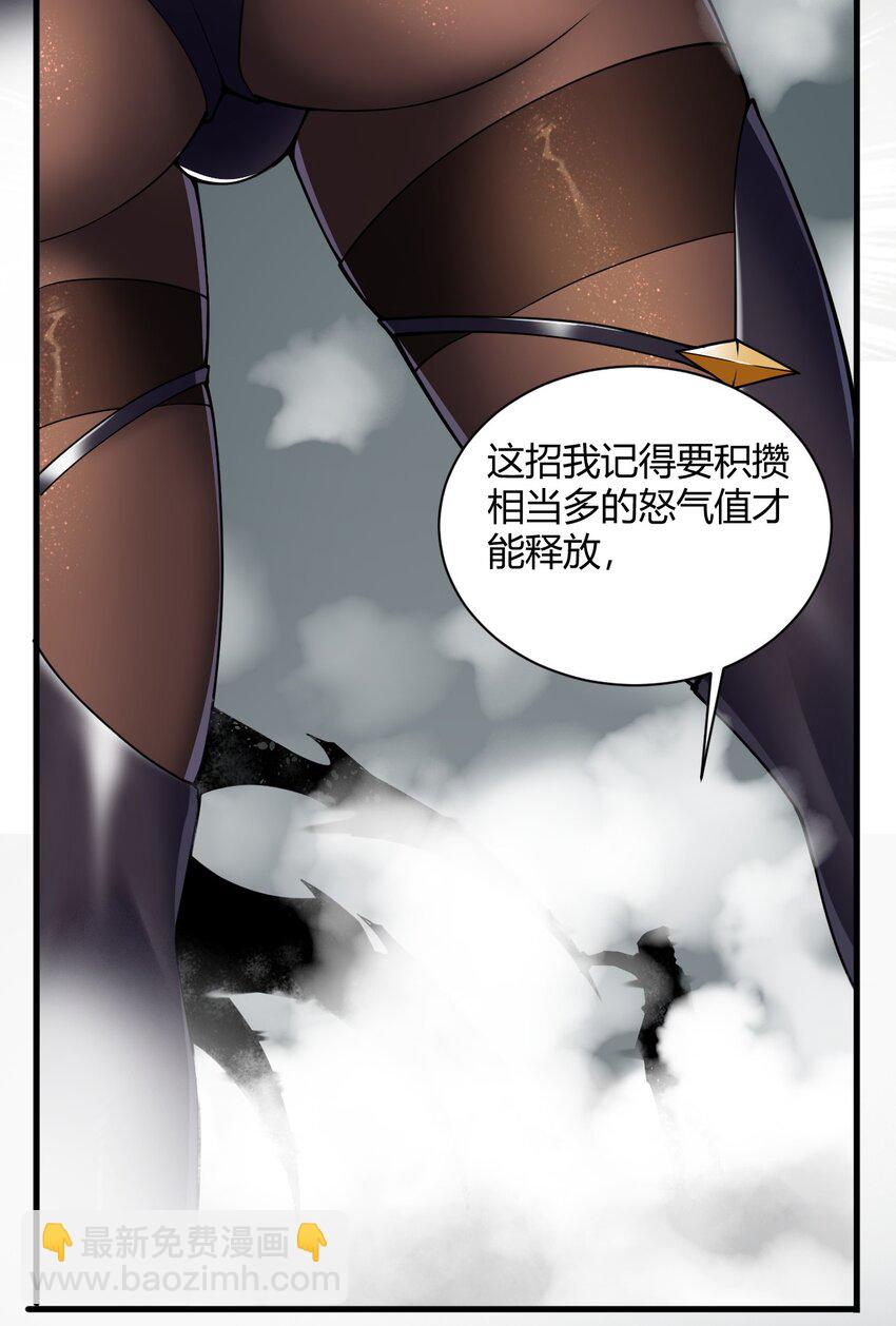 37 由我来帮你复仇!-第37话