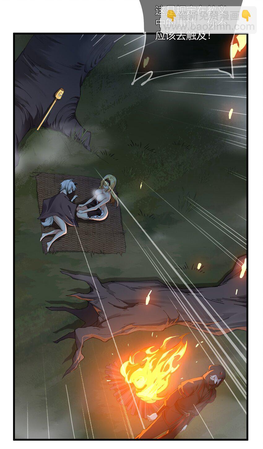 39 你&hellip;先把衣服穿上比较好&hellip;-第39话