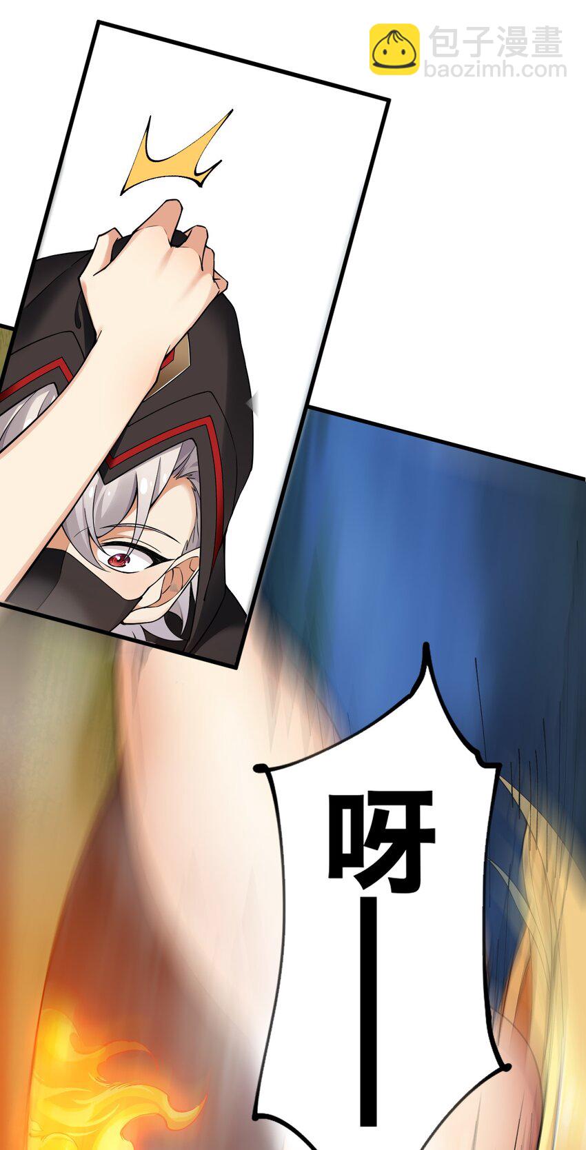 39 你&hellip;先把衣服穿上比较好&hellip;-第39话