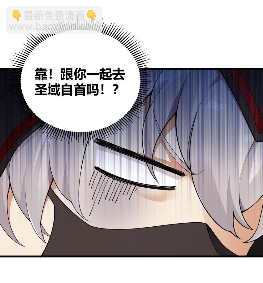 39 你&hellip;先把衣服穿上比较好&hellip;-第39话