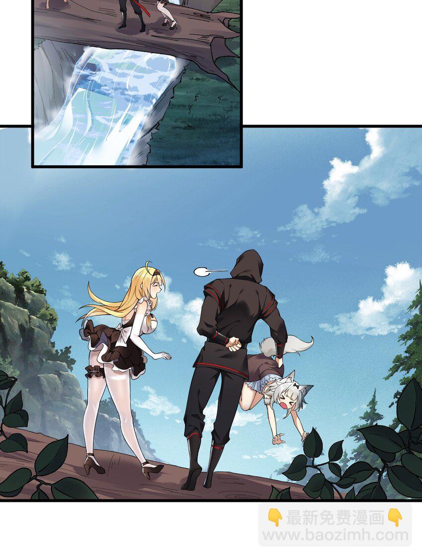 39 你&hellip;先把衣服穿上比较好&hellip;-第39话