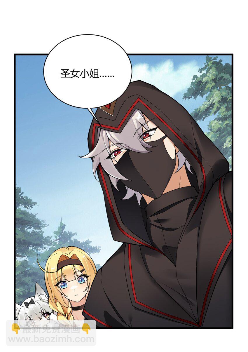 39 你&hellip;先把衣服穿上比较好&hellip;-第39话