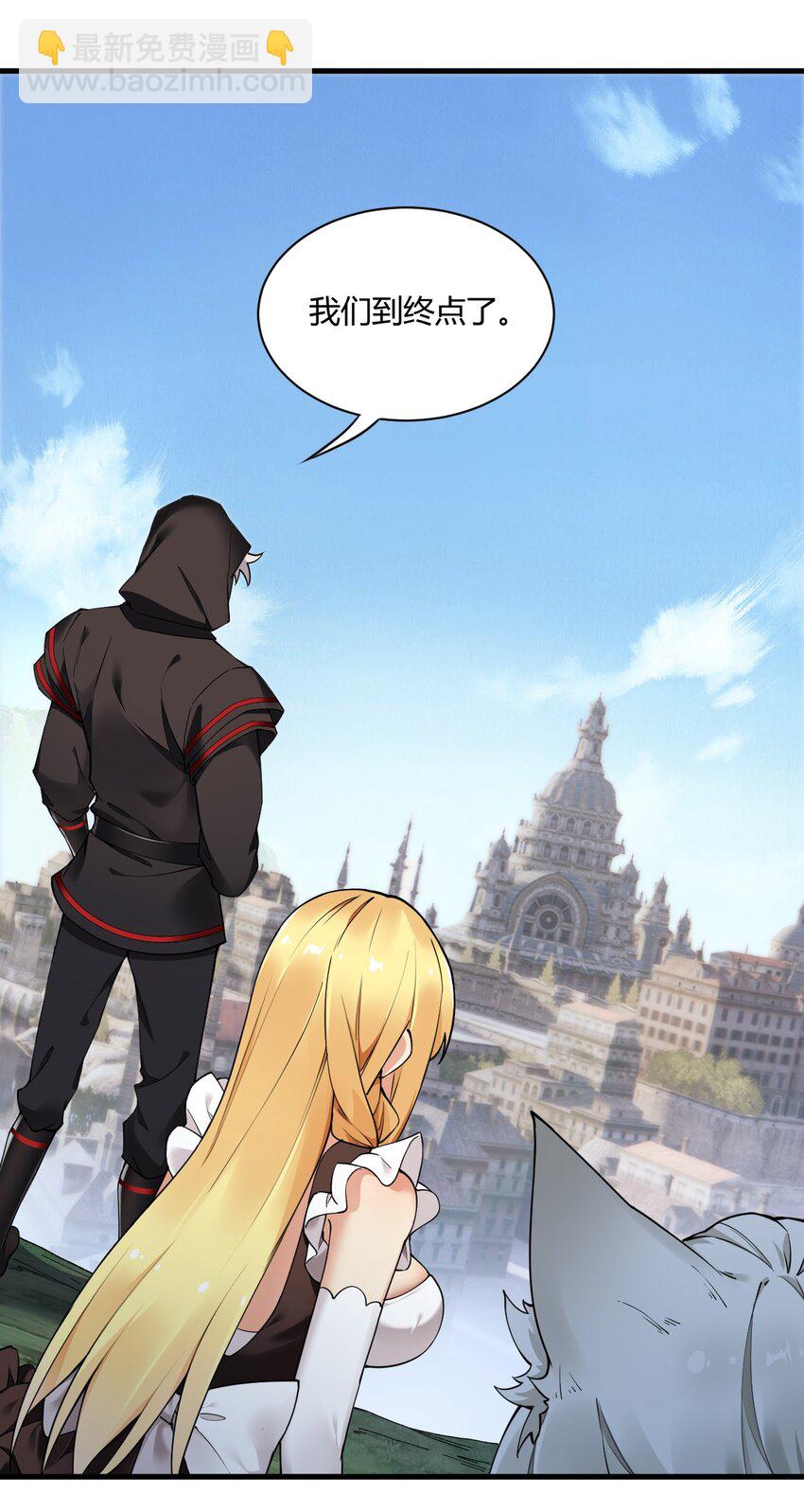 39 你&hellip;先把衣服穿上比较好&hellip;-第39话