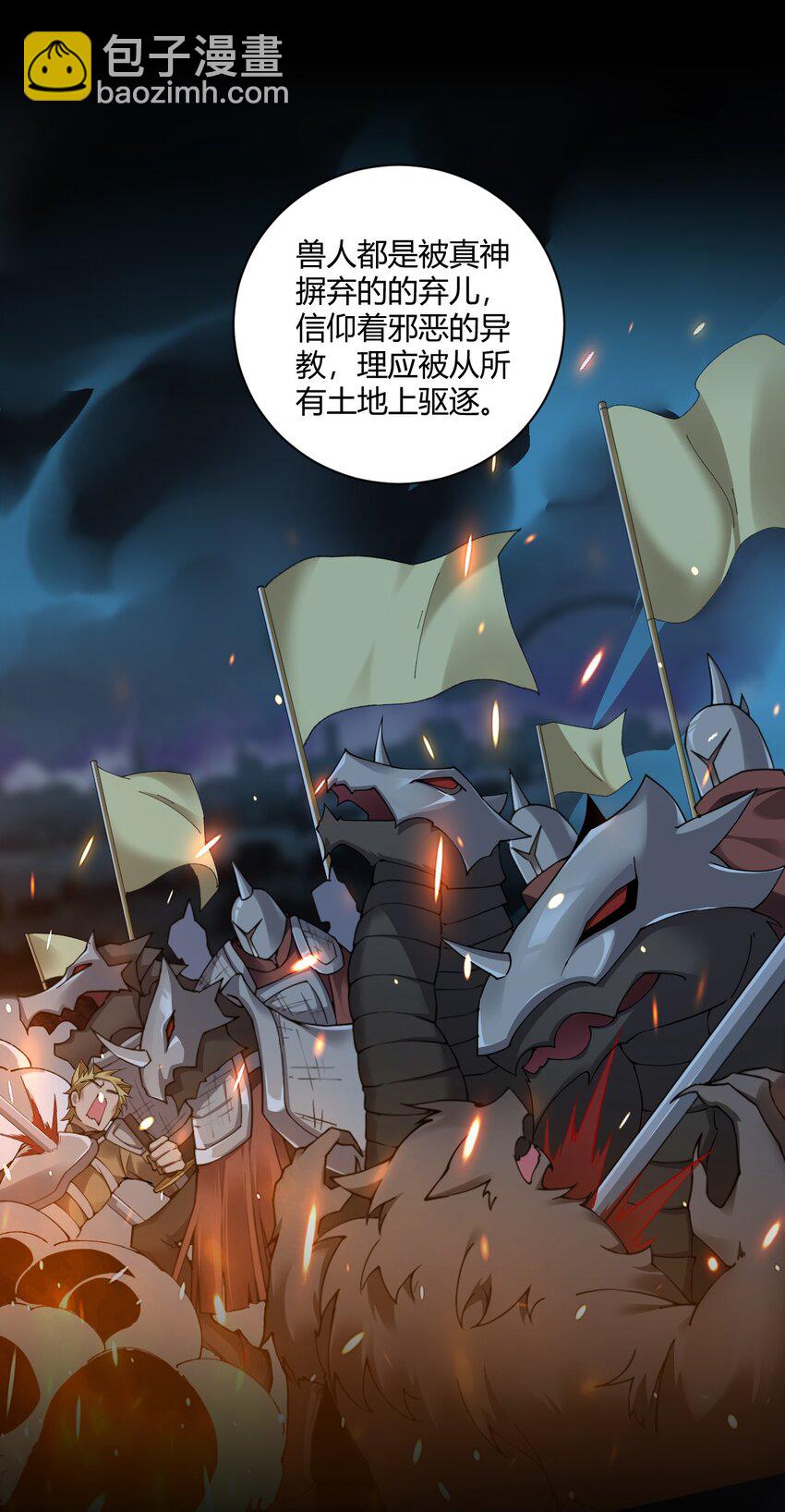 39 你&hellip;先把衣服穿上比较好&hellip;-第39话