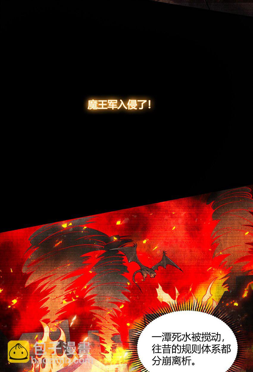 41 圣女面临火刑？！-第41话