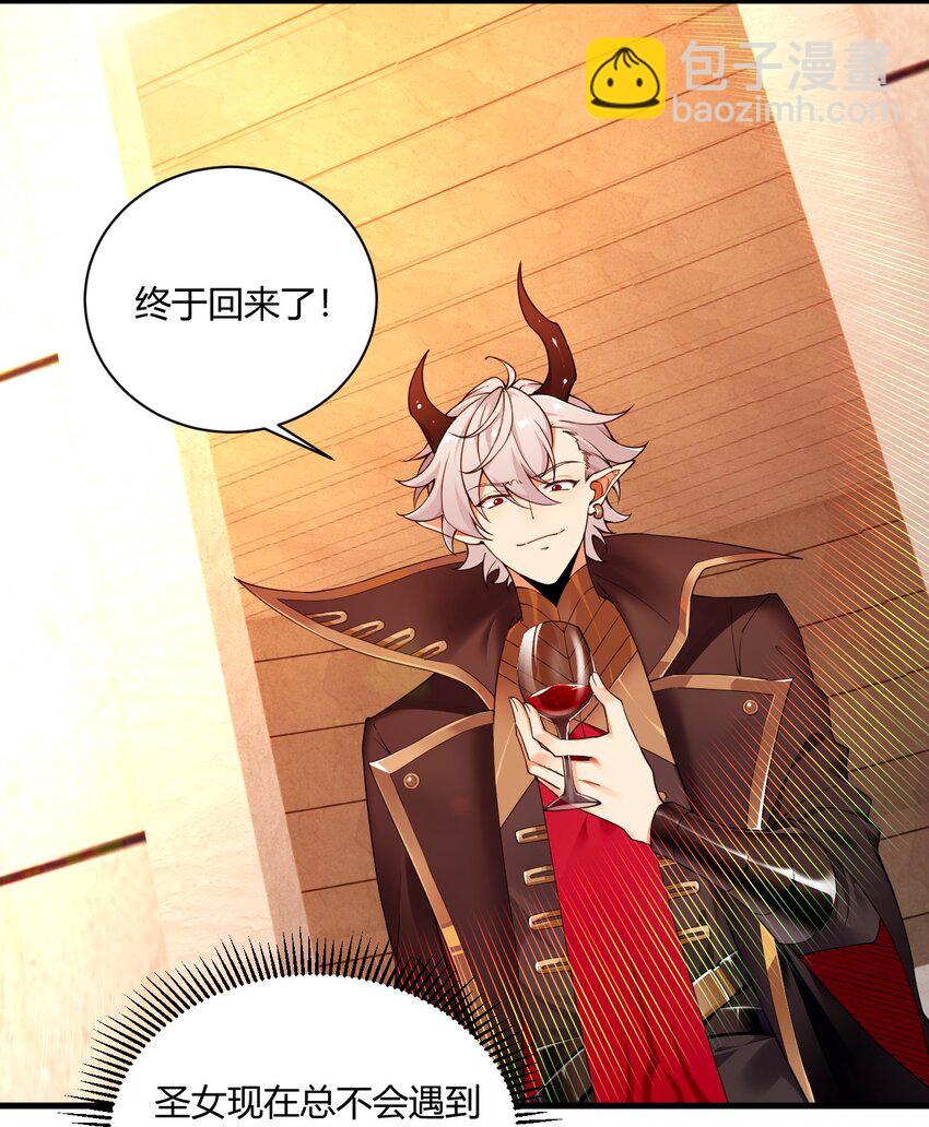 41 圣女面临火刑？！-第41话