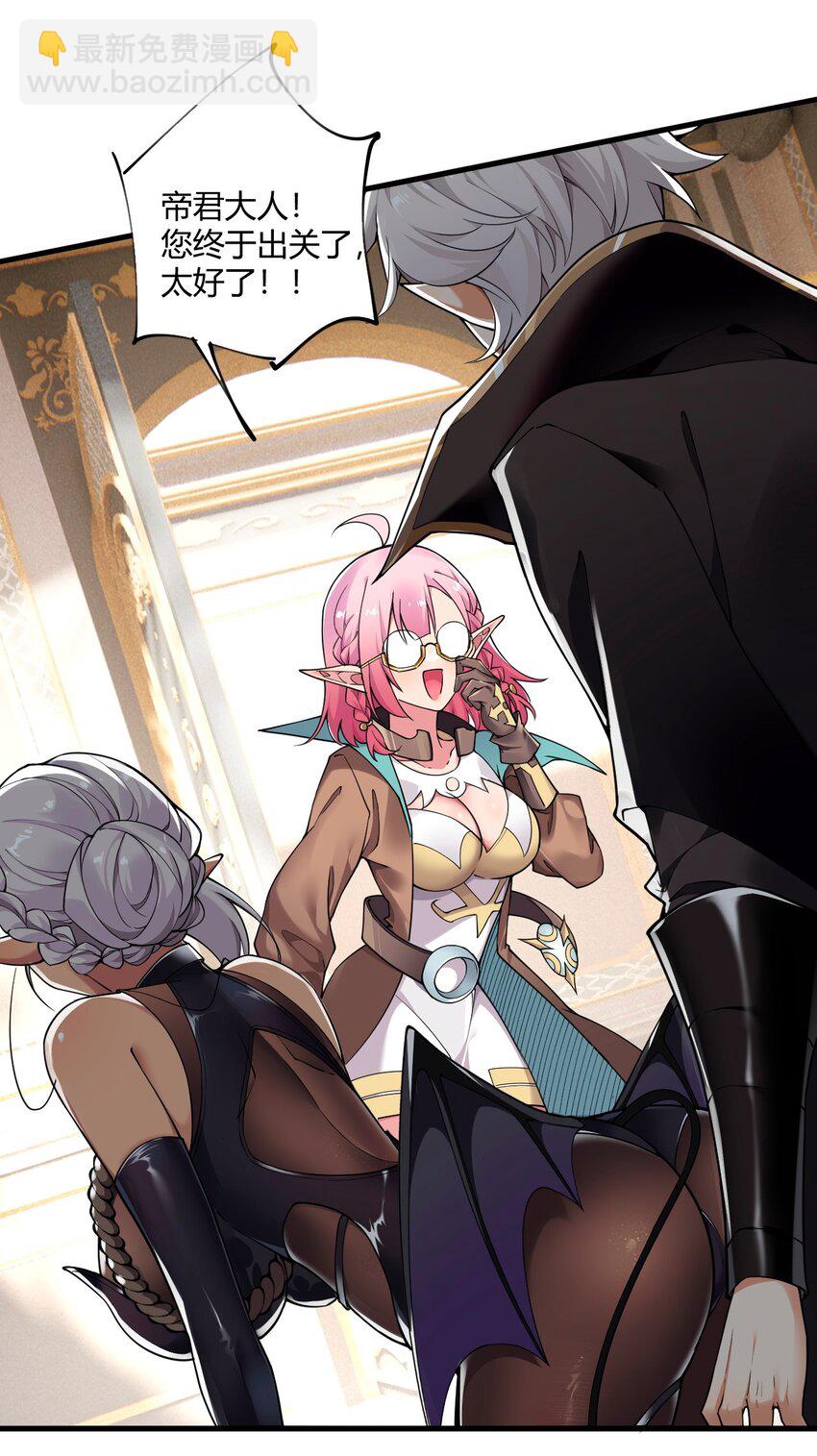 41 圣女面临火刑？！-第41话