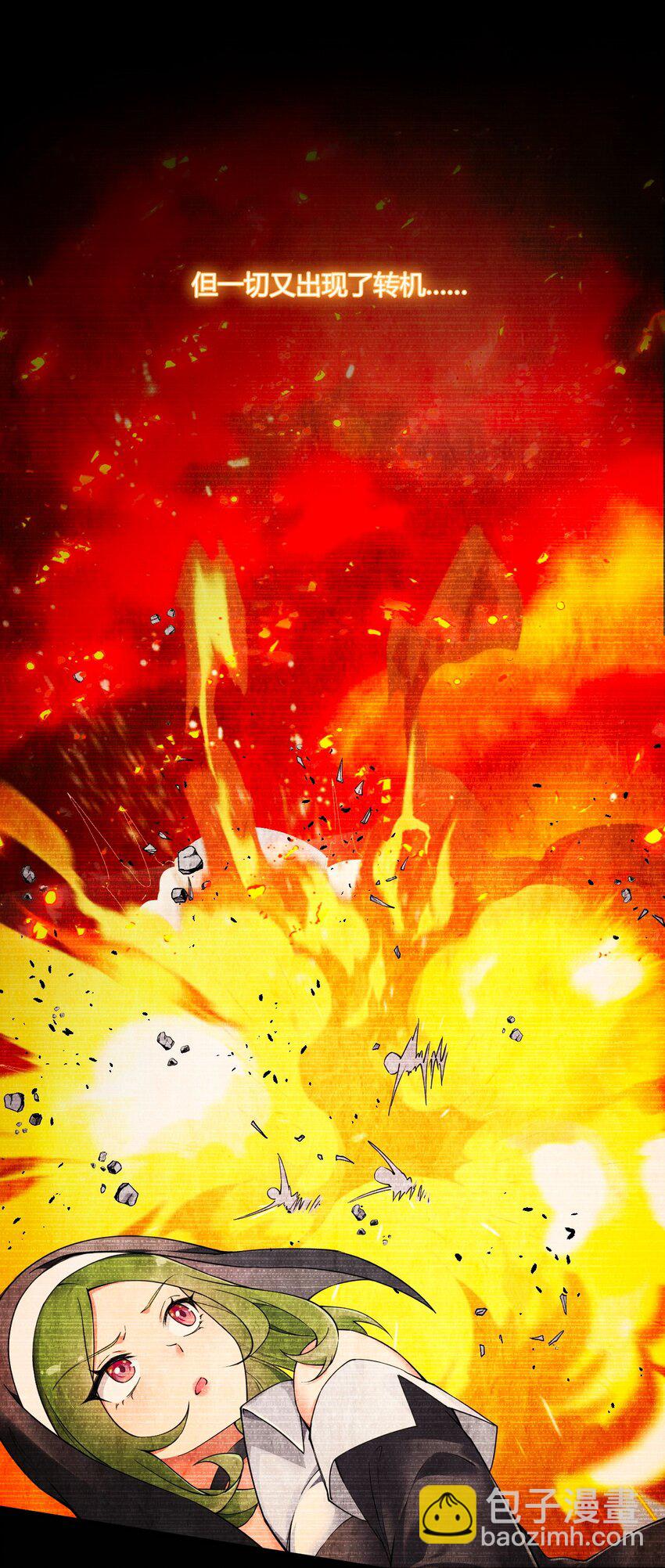 41 圣女面临火刑？！-第41话