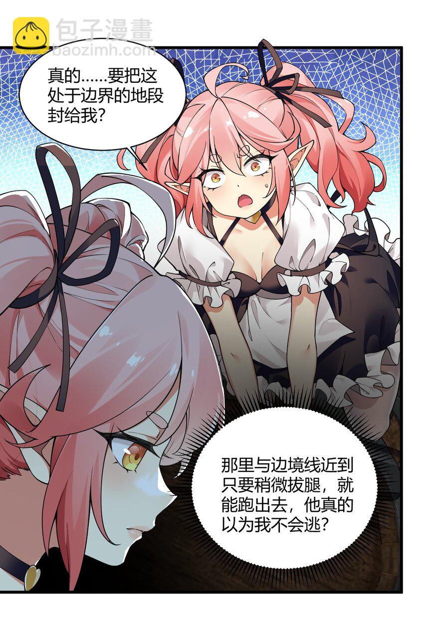 43 本王真是感动的哭了！-第43话