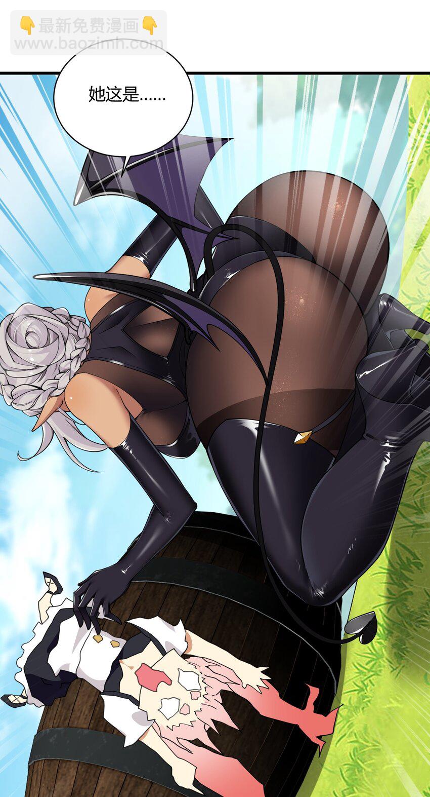 43 本王真是感动的哭了！-第43话