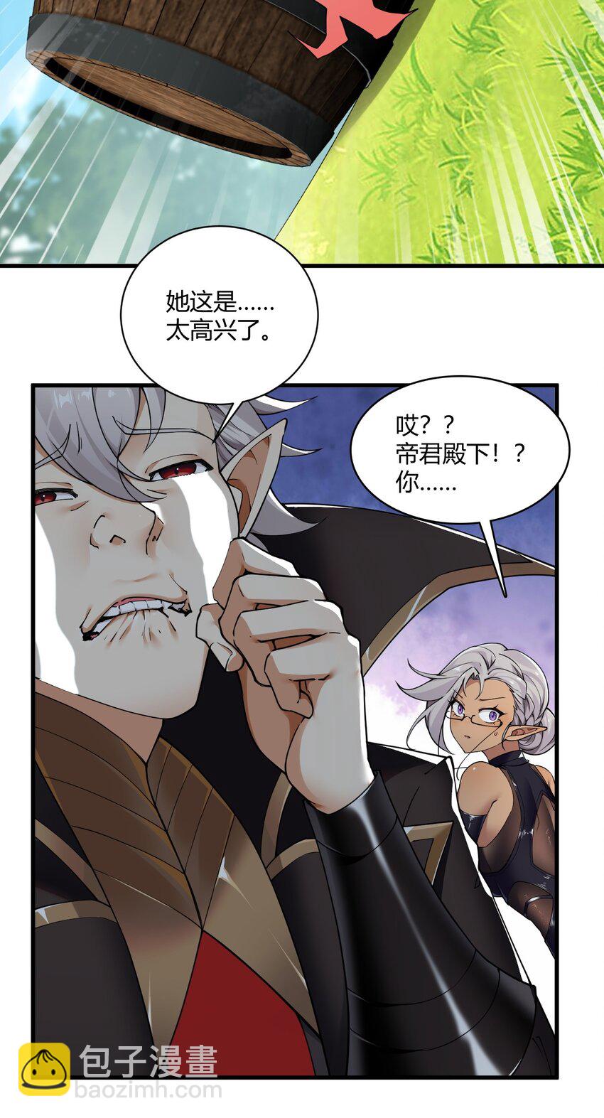 43 本王真是感动的哭了！-第43话