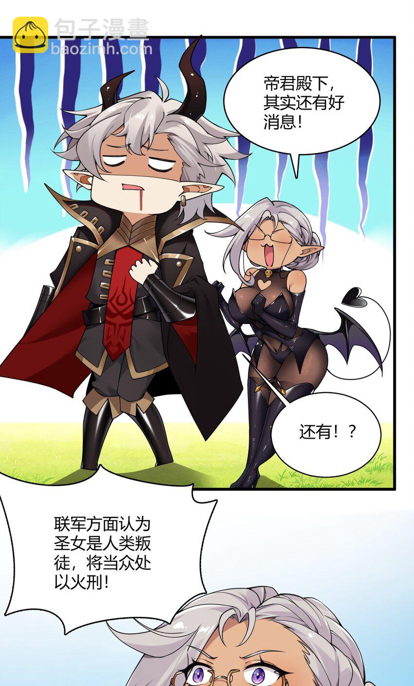 43 本王真是感动的哭了！-第43话