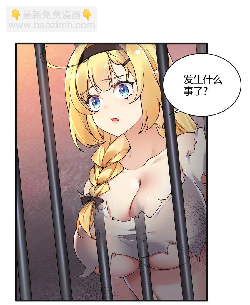 43 本王真是感动的哭了！-第43话