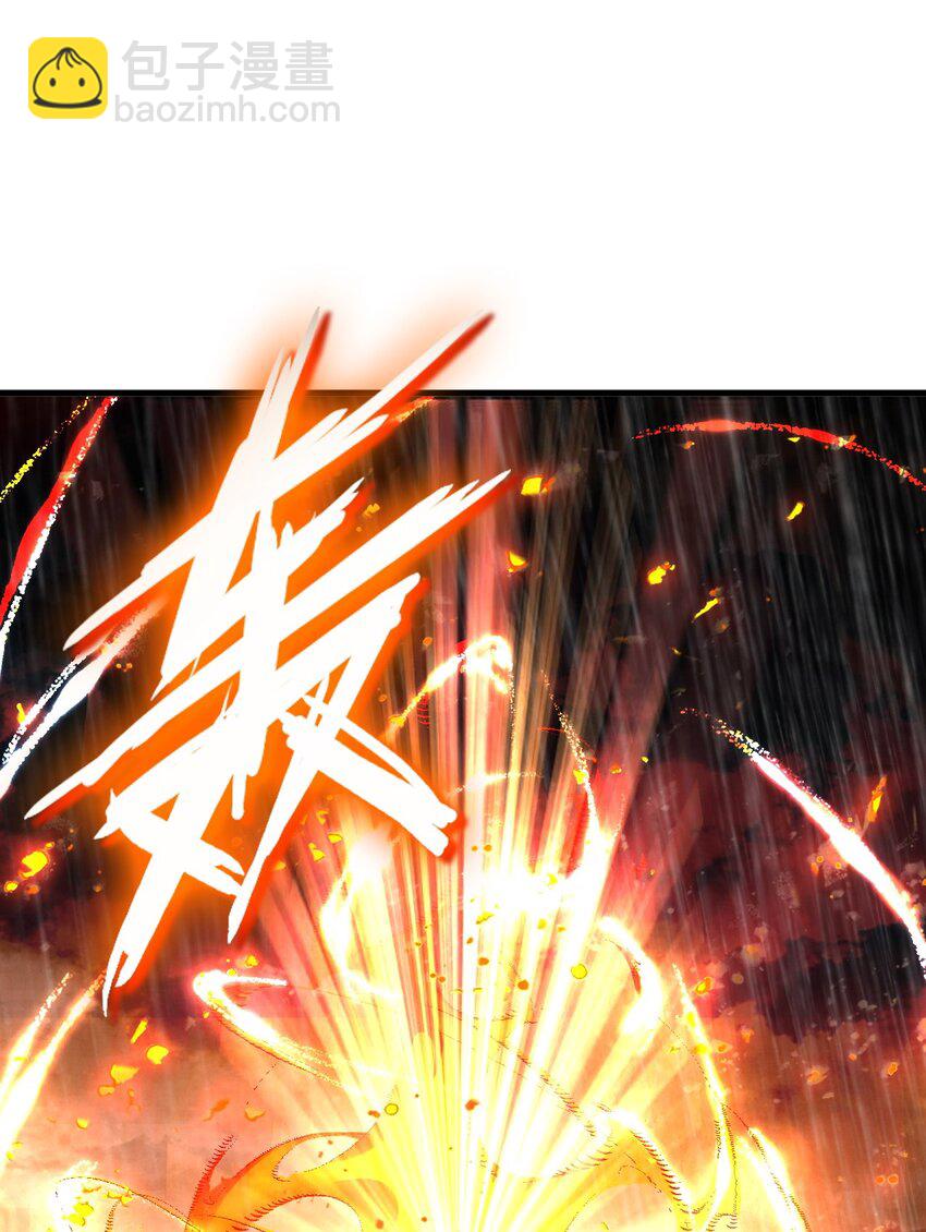 45 堕落天使-第45话