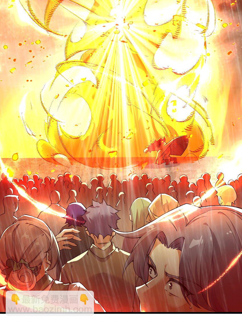 45 堕落天使-第45话