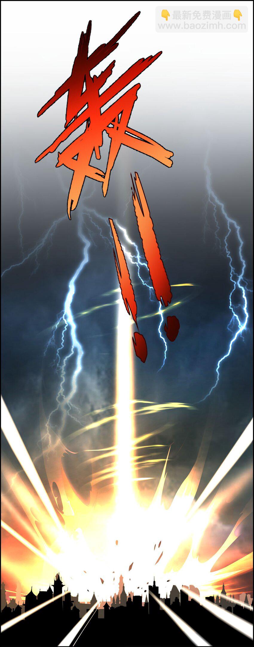 45 堕落天使-第45话