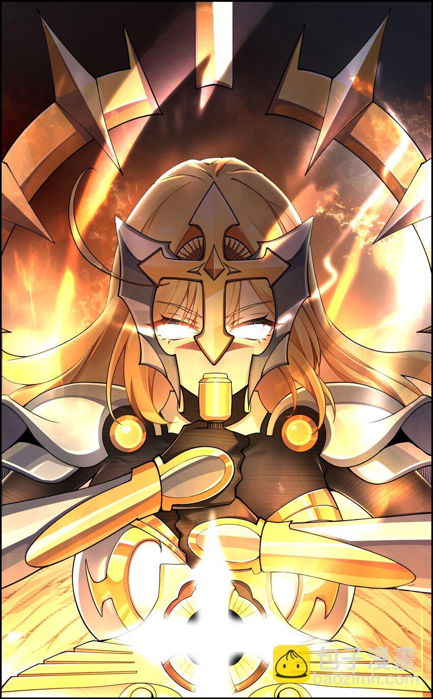 45 堕落天使-第45话