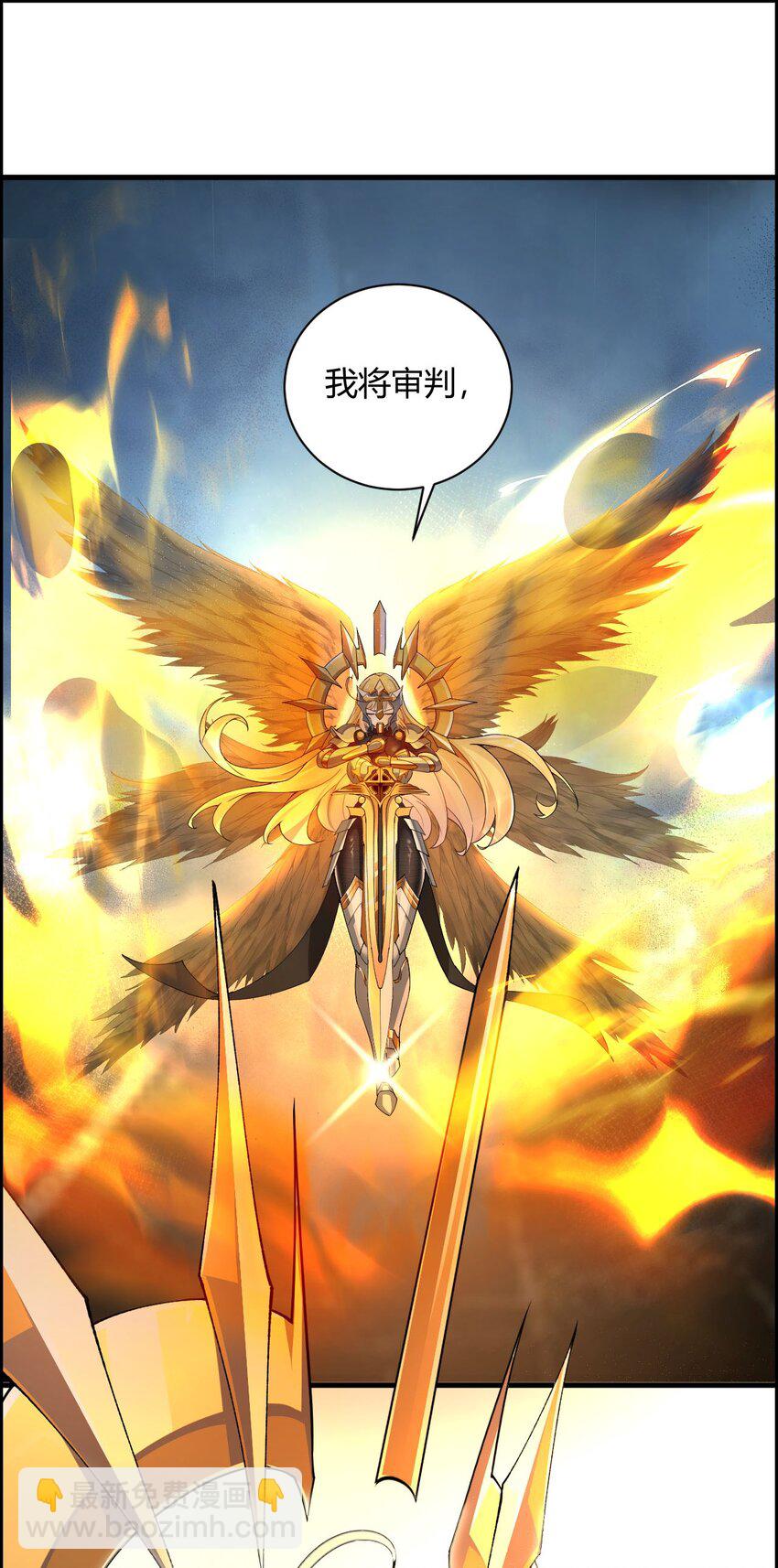 45 堕落天使-第45话