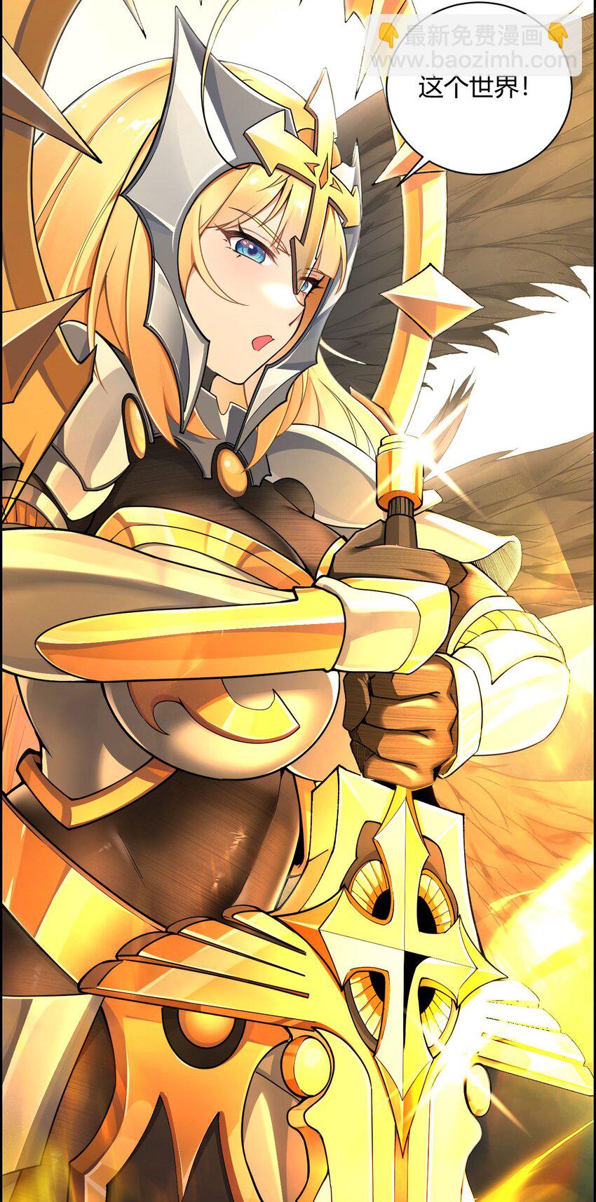 45 堕落天使-第45话