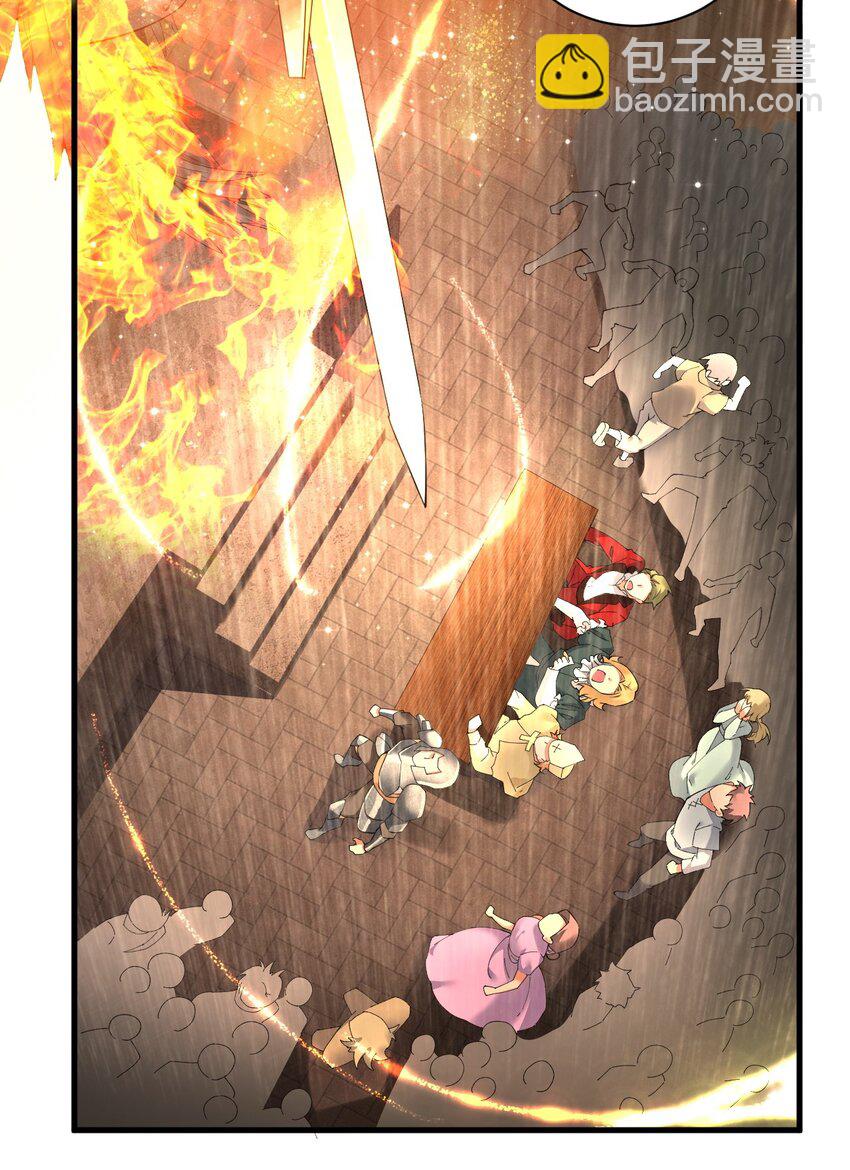 45 堕落天使-第45话