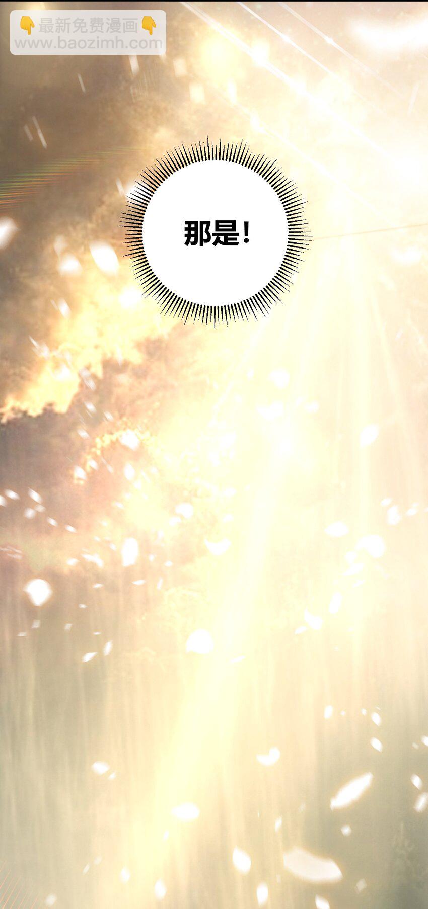 45 堕落天使-第45话