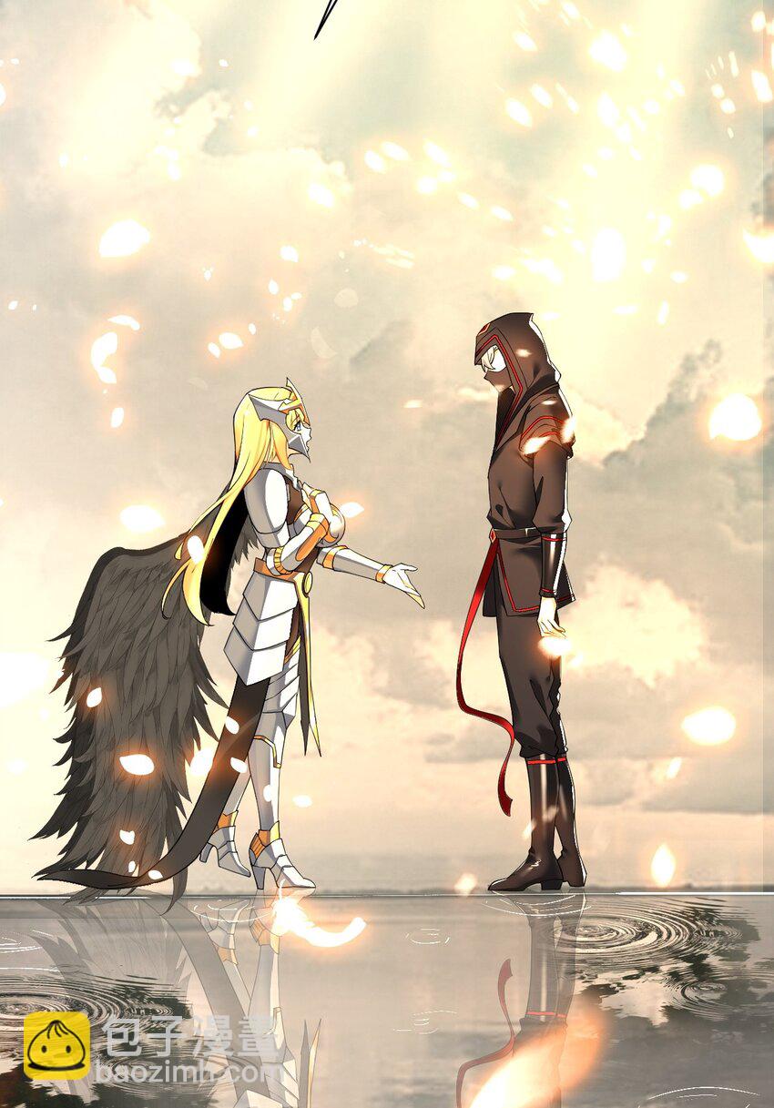 45 堕落天使-第45话