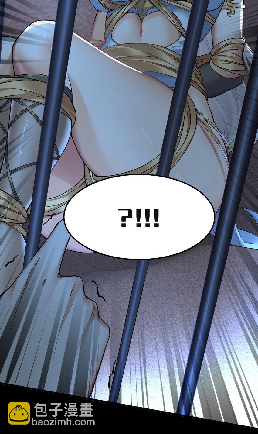 47 赫尔薇敏女王登场！-第47话