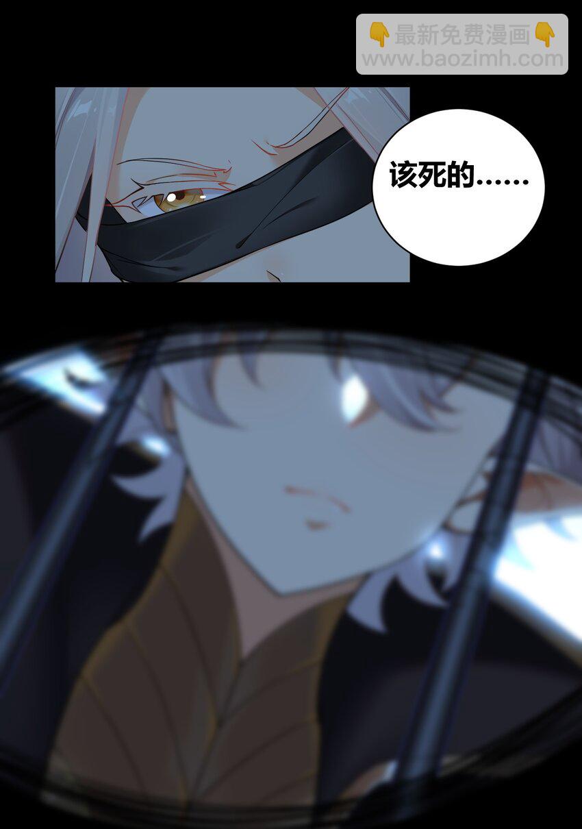 47 赫尔薇敏女王登场！-第47话