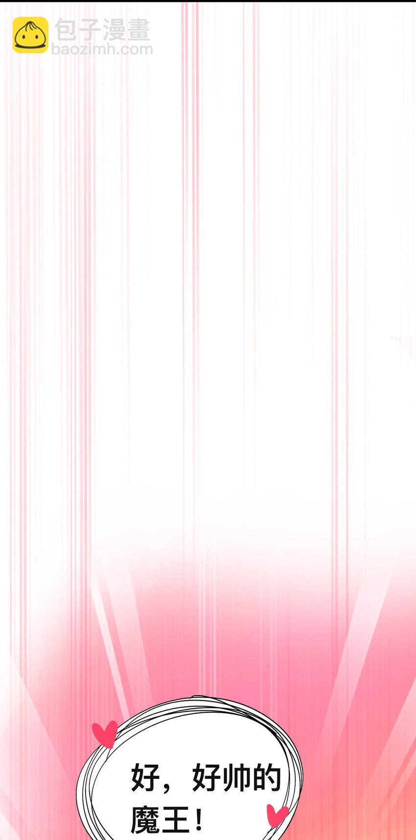 47 赫尔薇敏女王登场！-第47话