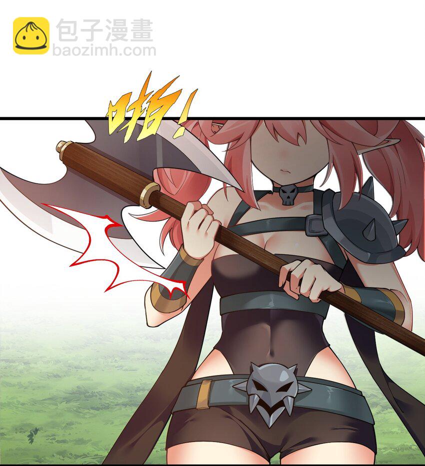 47 赫尔薇敏女王登场！-第47话