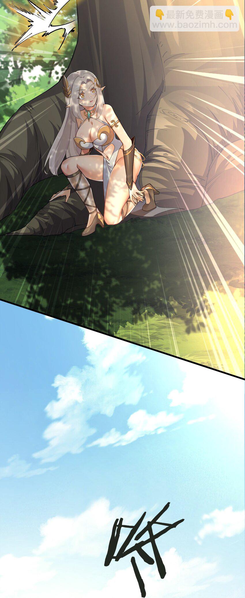 47 赫尔薇敏女王登场！-第47话