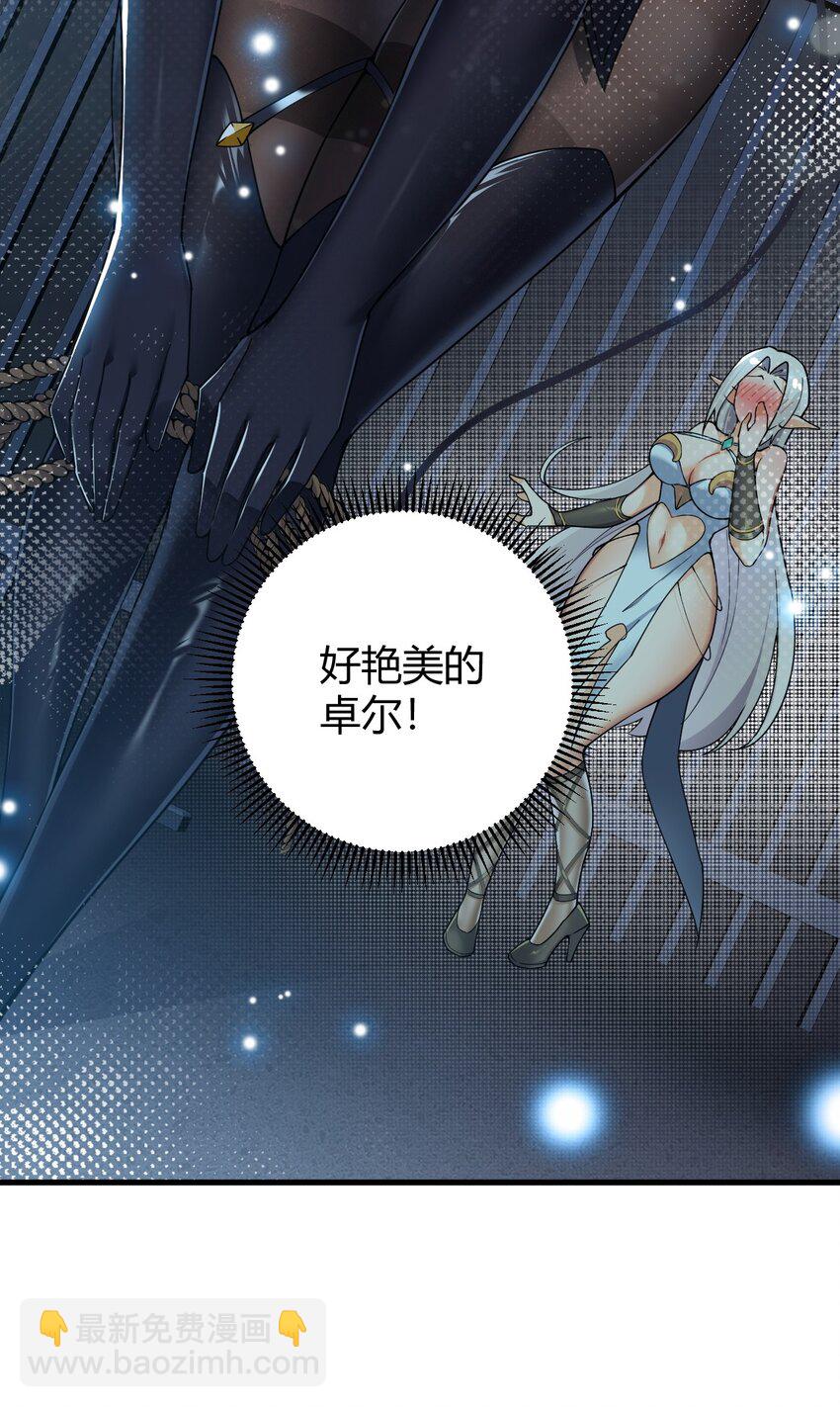 49 辱骂让我感到兴奋！！-第49话