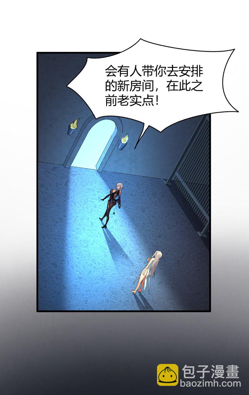 49 辱骂让我感到兴奋！！-第49话