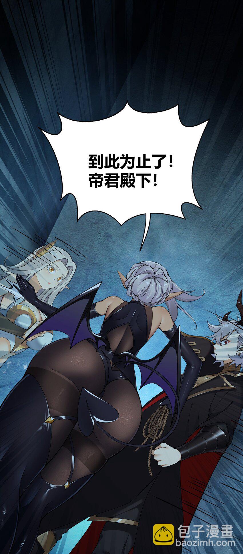 49 辱骂让我感到兴奋！！-第49话