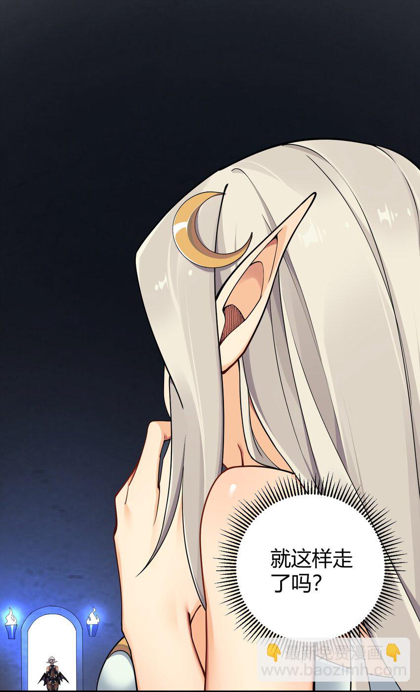 49 辱骂让我感到兴奋！！-第49话