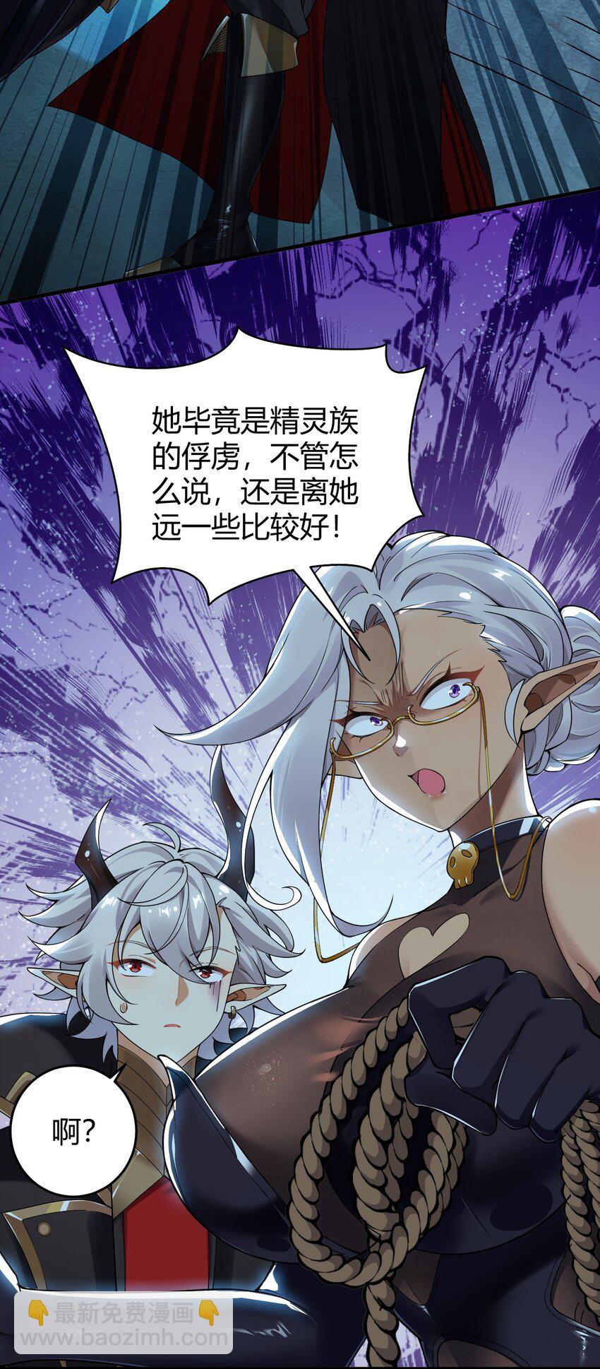 49 辱骂让我感到兴奋！！-第49话