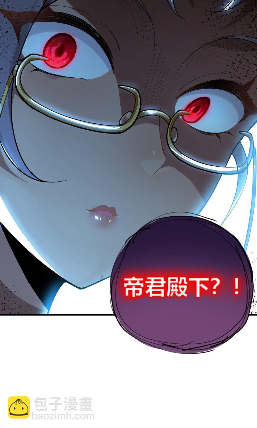 49 辱骂让我感到兴奋！！-第49话