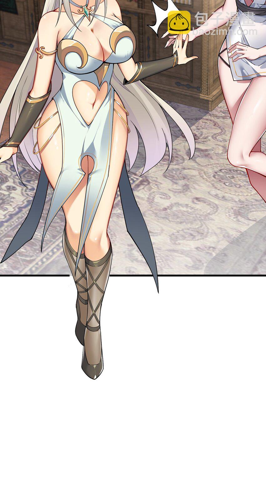 聖女小姐請停止你的奇怪腦補! - 51 魅魔姐姐來咯~(1/2) - 8