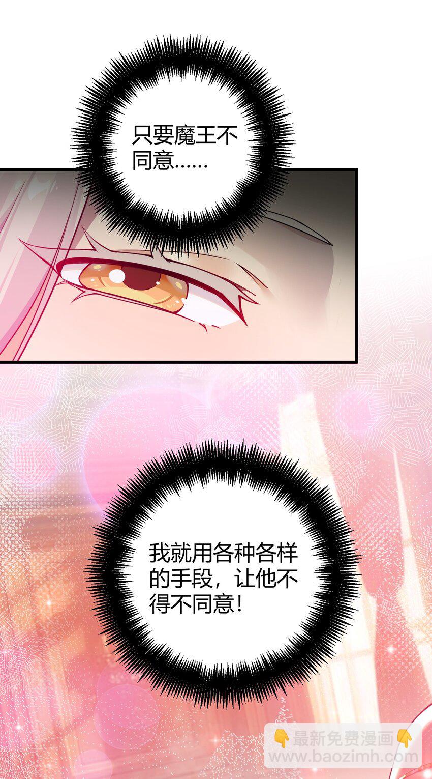 53 该死！这男人竟如此优秀！(1/2)-第53话