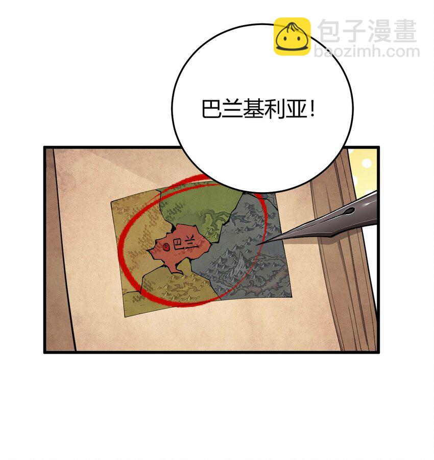 53 该死！这男人竟如此优秀！(1/2)-第53话