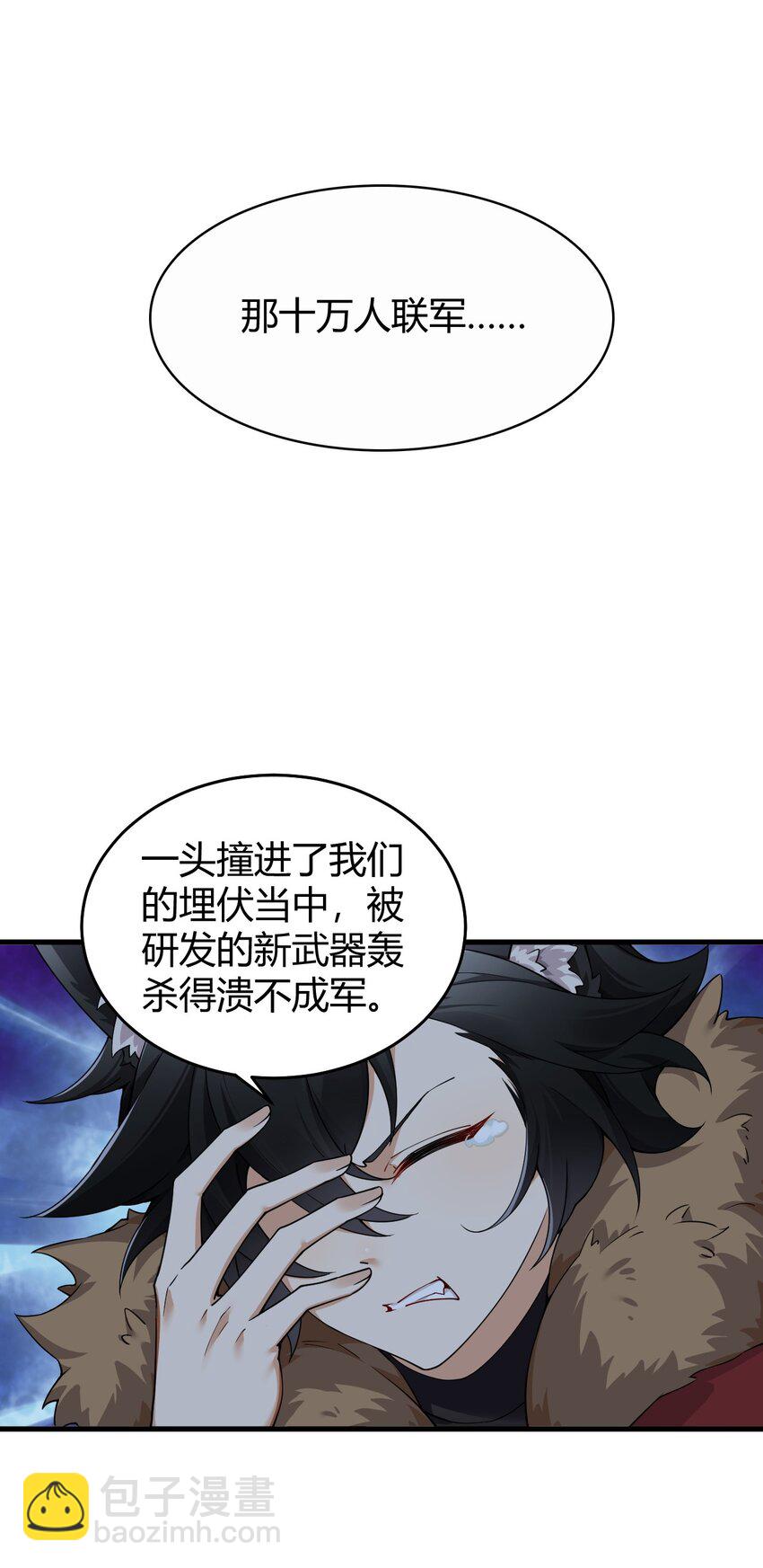 55 好了，脱吧。(1/2)-第55话