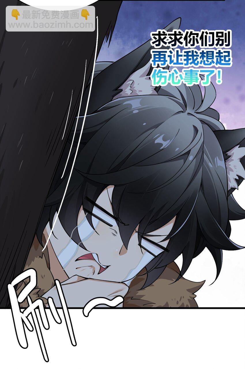 55 好了，脱吧。(1/2)-第55话