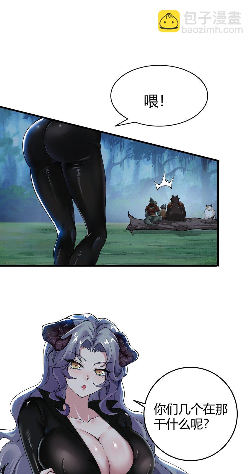 55 好了，脱吧。(1/2)-第55话