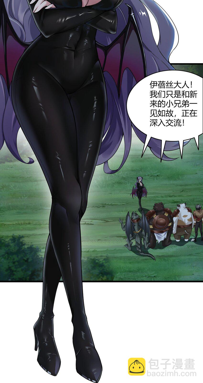 55 好了，脱吧。(1/2)-第55话