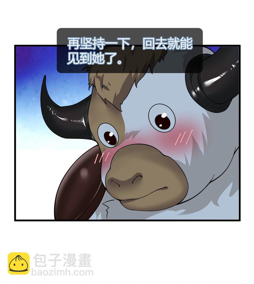 55 好了，脱吧。(1/2)-第55话