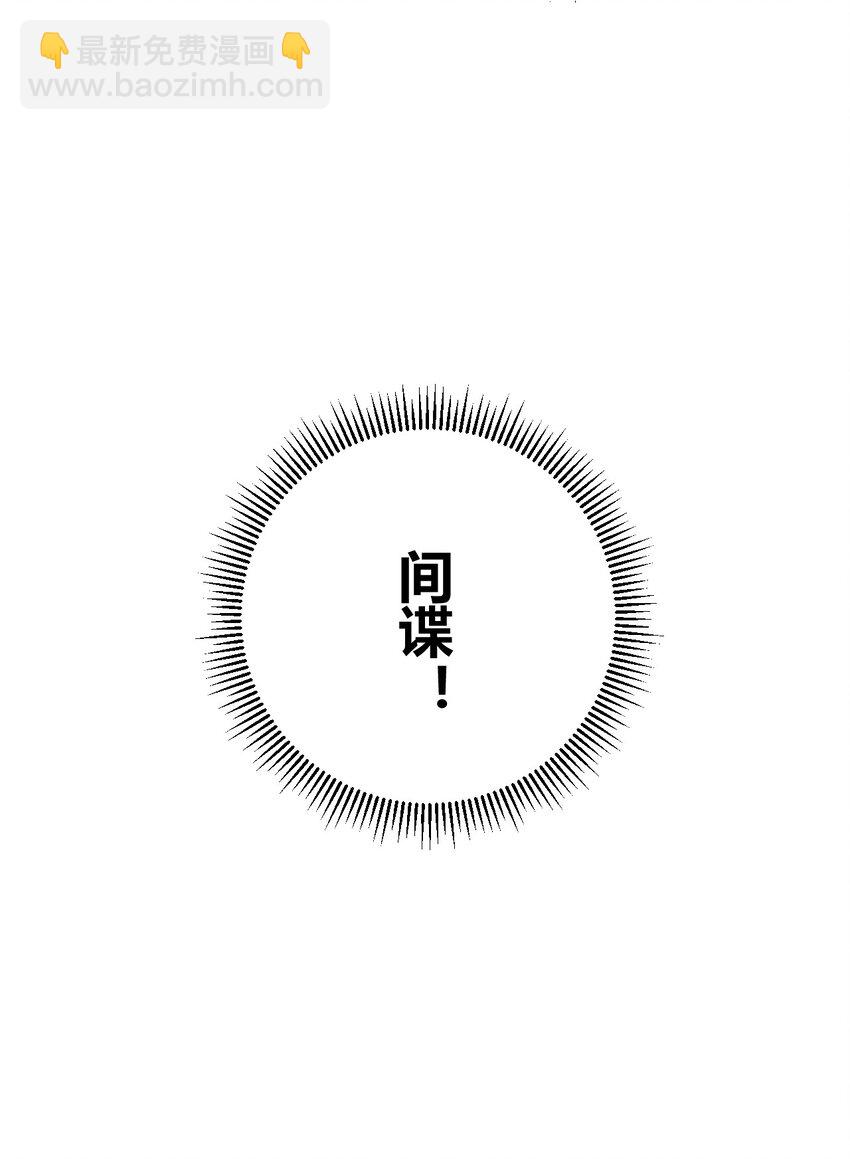 55 好了，脱吧。(1/2)-第55话